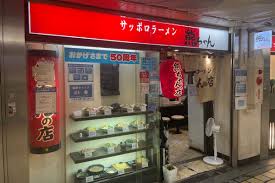 くま ちゃん ラーメン