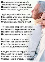 любовь не фразы нежные про то что тебя любят Pin By Marta On Stihi Russian Quotes Inspirational Quotes Words