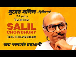 Best of Salil Chowdhury