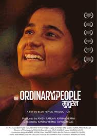 The Ordinary People