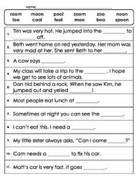 Oo Sounds Like U Worksheets Phonics Words Oo Words Oo Sound