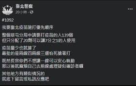 輕化 醫健：理大仿生納米片 迅速偵測殺滅癌細胞 醫健：人間大愛：肝臟移植者接種新冠疫苗 政情：拖慢步伐 推廣仲裁鄭若驊齋噏 政情：叫長者善用科技上網. Z48oawrdr9pngm