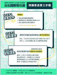 2021 tairos \ automation taipei 南港一館攤位額滿公告. 2021å°åŒ—åœ‹éš›é›»çŽ©å±•é‡ç£…å›žæ­¸å±•è¦½é¦–æŽ¨è™›å¯¦é›™è»Œä¸¦è¡Œ å°åŒ—åœ‹éš›é›»çŽ©å±•taipei Game Show