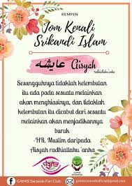 Kisah aisyah binti abu bakar istri rasulullah. Sinergi Gerakan Mahasiswi Sigma Srikandi 2 Saidatina Aisyah Binti Abu Bakar Nama Penuh Aisyah Binti Abu Bakar As Siddiq Ra Tarikh Lahir Tahun 614 Masihi 4 Tahun Sebelum Nabi Muhammad Saw