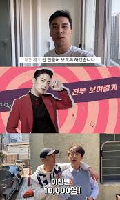 이어진 실력 확인 시간에 마지막 주자로 나선. ìž¥ë¯¼í˜¸ ìœ íŠœë¸Œ ê°œì„¤ í•˜ë£¨ë§Œ 3ë§Œ êµ¬ë…ìž ëŒíŒŒ ì¸ê¸° ìž…ì¦