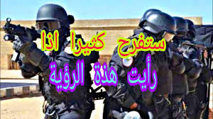 هذا الحلم ينتمي إلى فئة (ق) الأبراج : Ø±Ø¤ÙØ© Ø§ÙØ´Ø±Ø·Ø© ØªÙØ¨Ø¶ Ø¹ÙÙÙ ÙÙ Ø§ÙÙÙØ§Ù Ø§ÙØ¬Ø²Ø¡ Ø§ÙØ«Ø§ÙÙ Ø§ÙØ´ÙØ® Ø¹Ø§Ø¯Ù ÙØ¯ÙÙ Youtube