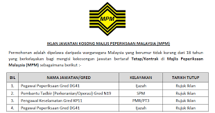 Pegawai peperiksaan gred dg41 tarikh tutup : Jawatan Kosong Di Majlis Peperiksaan Malaysia Mpm