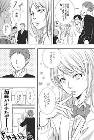 サガミ on twitter サガミ 大菅 ハイキュー菅原