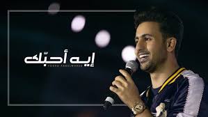 We did not find results for: ÙƒÙ„Ù…Ø§Øª Ø§ØºÙ†ÙŠØ© Ø§ÙŠÙ‡ Ø§Ø­Ø¨Ùƒ ÙØ¤Ø§Ø¯ Ø¹Ø¨Ø¯Ø§Ù„ÙˆØ§Ø­Ø¯