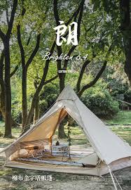 Lều cắm trại NatureHike NH20ZP004 cho 3-4 người - www.nature-hike.vn
