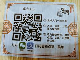 Faqs about the qr code menu. Eric Feng Ar Twitter In Restaurants In China There S No Need For Menus Or Cash Registers Just Scan The Qr Code On Your Table From The Wechat App And Order And Pay