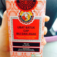 Dispiles terbukti berkesan tanpa meninggalkan kesan sampingan!. Urine Ubat Batuk 10 Petua Hilangkan Batuk Tanpa Ubat Yang Berkesan