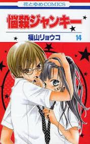 Zerochan has 26 tenshi nanka ja nai anime images, and many more in its gallery. 6 Manga Like Tenshi Ja Nai Recommendations