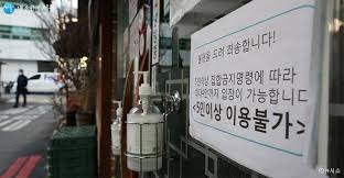 y사이드저널 국용진 기자 정부가 코로나19 재확산을 막기 위해 현행 '사회적 거리두기'와 전국 5인 이상 사적모임 금지 조치를 1월31일까지 2주 더 연장한다. Zaqtlzh0wo03pm