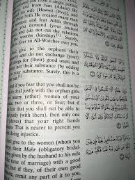 Reading Book Containing Lots Of Short Quran Verses Without Wudu - Islam  Stack Exchange