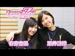 ももクロ 玉井詩織 有安杏果 ありたまいの大切なもの ももいろクローバーz youtube 玉井 有安杏果 ももいろクローバーz