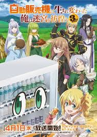Anime Cover