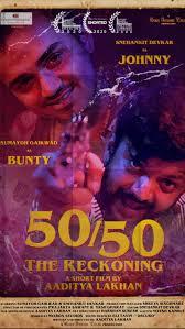 50-50 The Reckoning….A short by @heyaadios , Things get nasty when a  polite, yet drunkard associate seeks for his equal share of profit after  knowing the truth about his pothead, dominant partner is ...