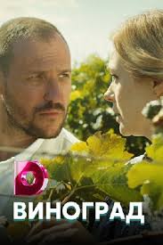 ночная смена 2018 смотреть онлайн в хорошем качестве Hd 1080 Russkie Serialy Pro Izmenu Zheny Ili Muzha I Predatelstvo Smotret Onlajn Filmy Pro Lyubovnye Treugolniki Melodramy Dramy Besplatno V Horoshem Kachestve Hd 720 1080 Stranica 7