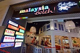 See 27 unbiased reviews of malaysia boleh, rated 4 of 5 on tripadvisor and ranked #964 of 5,269 restaurants in kuala lumpur. Chasing Food Dreams 15 Street Food To Eat At Malaysia Boleh