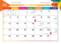 วันจันทร์ 25 ตุลาคม ชดเชยวันปิยมหาราช (วันเสาร์ที่ 23 ตุลาคม 2564) Https Xn 72cqyihraxp6oeb5ovf Com E0 B8 9b E0 B8 8f E0 B8 B4 E0 B8 97 E0 B8 B4 E0 B8 99 E0 B8 A7 E0 B8 B1 E0 B8 99 E0 B8 Ab E0 B8 A2 E0 B8 B8 E0 B8 94 E0 B8 A3 E0 B8 B2 E0 B8 8a E0 B8 81 E0 B8 B2 E0 B8 A3 2563 2020