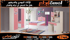 غرف اطفال مودرن 2020 Home Decor Loft Bed Furniture