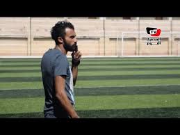 ابراهيم سعيد بالسيجارة اثناء تدريبه فريق جولدى Youtube