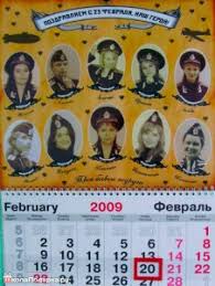 что подарить мальчикам на 23 февраля в школе 11 класс Podarki Na 23 Fevralya Malchikam Vybiraem Ishodya Iz Vozrasta