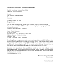 Proposal permohonan bantuan dana ruang kelas baru (rkb) tahun 2018. Surat Rasmi Permohonan Bantuan Kewangan Baitulmal Cute766