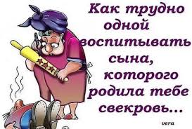как трудно одной воспитывать сына которого родила тебе свекровь Pin Na Doske Old Ladies