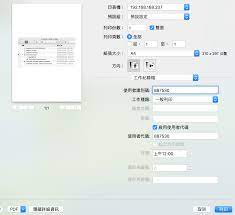 15 march 2015 file size: Ricoh Mp C4503sp Printer Driver Apple Community