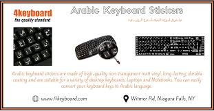 Download arab keyboard apk (latest version) for samsung, huawei, xiaomi, lg, htc, lenovo and all other android phones, tablets and devices. 15 Best Arabic Keyboard Stickers Ideas Arabic Keyboard Keyboard Stickers Keyboard