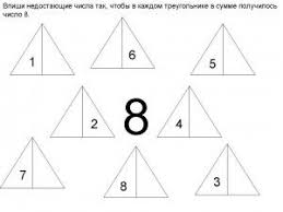 загадки про цифры от 1 до 10 в картинках Pin On Matematika Sklad Chisla