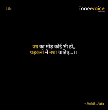Pin By Aanuoo Sparrows On Innervoices Mixed Feelings Quotes Strong Quotes Motivational Quotes For Life