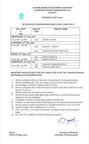 Cbse class 12th cancel board exams plzz ek exam k liye hum apne bachoo ki jaan khatre m nhi dalna chahte h agr kisi parents ki agr ek hi beta/beti ho or. Cbse 10th 12th Board Exam Dates Out Re Scheduled Between July 1 And July 15 Amid Covid