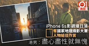 Include (or exclude) self posts. æšå¨æµ·å¤– 90å¾Œæ†'iphone 6så½±æ—¥è½å°'å¥³å¥ª åœ‹å®¶åœ°ç† ä½³ä½œè³ž é¦™æ¸¯01 ç†±çˆ†è©±é¡Œ