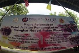 Lot 89, mukim 17, berapit 14000 bukit mertajam pulau pinang tel : Pejabat Pelajaran Daerah Seberang Perai Tengah Permatang Pasir Bukit Mertajam Penang Malaysia Government Organization Facebook