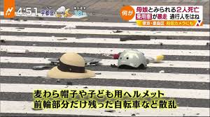 ――飯塚さん、ご遺族、被害者の方々に伝えたいことは？ 「本当に申し訳ないということだけです。 （体調は）よくないです。 ご覧のとおり……」 はっきりした口調で答えた飯塚容疑者だが、杖を突く手は、ブルブルと震えていた。 é£¯å¡š å¹¸ä¸‰ æ­»ã­