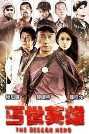 Trailer jiwa taiko (14 jun 2012). The Beggar Hero Hero Movie Cinema Online Movie Releases