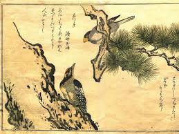 Maybe you would like to learn more about one of these? 118 Japanese Art