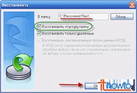 Vosstanovlenie Dannyh S Fleshki Pri Pomoshi Handy Recovery Ithowto Ru
