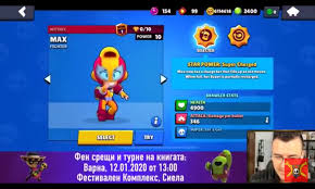 Gale is a chromatic brawler that was added to brawl stars in the may 2020 update! Max S First Star Power Brawlstars