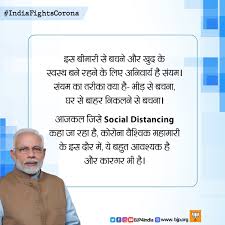 Ramesh pokhriyal is the minister of human resource development in the second modi ministry and is also known by his pen n. Dr Ramesh Pokhriyal Nishank On Twitter Indiafightscorona