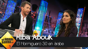 Age is just a number. Achraf Hakimi Wife Hiba Abouk