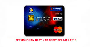 Untuk makluman anda, permohonan kads1m debit 2019 akan dimaklumkan kelak. Permohonan Bppt 2021 Kad Debit Pelajar Online My Panduan