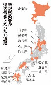 都道府県 北海道 青森 岩手 宮城 秋田 山形 福島 茨城 栃木 群馬 埼玉 千葉 東京 神奈川 新潟 富山 石川 福井 山梨 長野 岐阜 静岡 愛知 三重 滋賀 京都 大阪 兵庫 奈. Sx6cktsifvyf4m