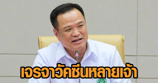 อนุทิน รองนายกฯในฐานะหัวหน้าภูมิใจไทย มั่นใจ หลังแลกเก้าอี้ กับ ปชป.ช่วยทำงานคุมกระทรวงเป็นเอกภาพ 'โว' รมต.พรรคทำงานหนัก อย่าเผลอหน่อมแน้ม. à¸­à¸™ à¸— à¸™ à¹€à¸œà¸¢ à¹€à¸ˆà¸£à¸ˆà¸²à¸§ à¸„à¸‹ à¸™à¸«à¸¥à¸²à¸¢à¹€à¸ˆ à¸² à¸£à¸­à¹ƒà¸šà¹€à¸ªà¸™à¸­à¸£à¸²à¸„à¸² à¹„à¸Ÿà¹€à¸‹à¸­à¸£ à¸Š à¸™à¸²à¸¢à¸à¸¯ à¸«à¸™ à¸™à¹€à¸• à¸¡à¸—
