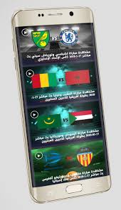 Such as the english league, the spanish league, italian league, german. ÙŠÙ„Ø§ Ø´ÙˆÙˆØª ÙƒÙˆØ±Ø© Ø¨Ø« Ù…Ø¨Ø§Ø´Ø± Yalla Shoot Kora Live 2018 For Android Apk Download