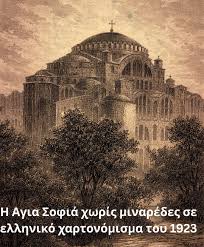 Φίλοι - Το δείγμα είναι αρχειακό (Στο 1ο σχόλιο) | Facebook