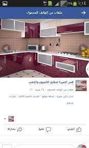 قصر الاميره للمطابخ الالمنيوم الخرطوم 092598850 Home Facebook